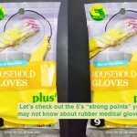Let’s check out the 5’s “strong points” you may not know about rubber medical gloves